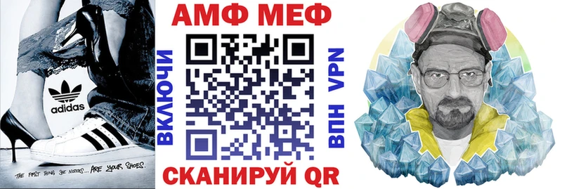 наркошоп  Горно-Алтайск  АМФ Premium 