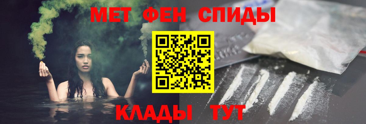 OMG зеркало  АМФ VHQ  Вход с VPN  Горно-Алтайск 