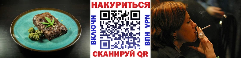 Cannafood конопля  сайты даркнета телеграм  Горно-Алтайск 