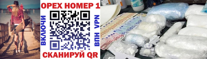 продажа наркотиков  Горно-Алтайск  Кокаин Колумбийский 
