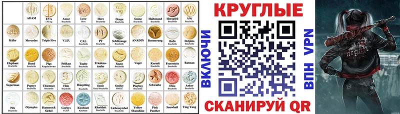 блэк спрут ССЫЛКА  Горно-Алтайск  Экстази MDMA 