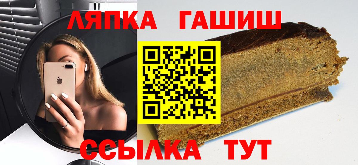 ГАШИШ hashish Горно-Алтайск