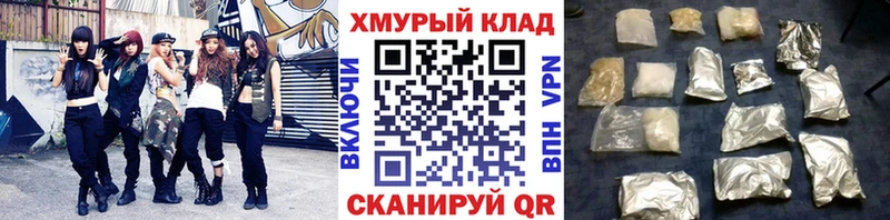купить наркотик  мега ссылка  ГЕРОИН белый  Горно-Алтайск 
