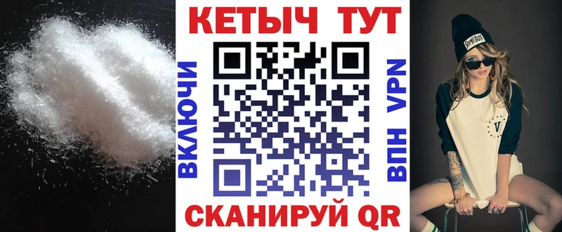 цена   MEGA зеркало  Кетамин VHQ  Горно-Алтайск 