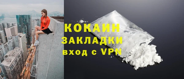 трава Баксан
