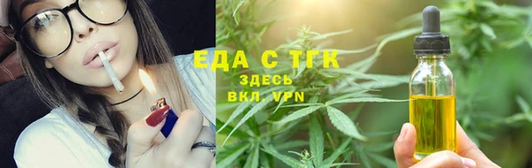 ALPHA-PVP Белоозёрский
