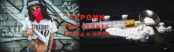 марки nbome Беломорск