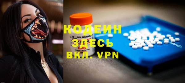хмурый Балабаново