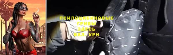 трава Баксан