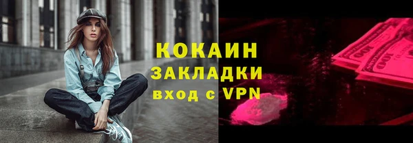 трава Баксан