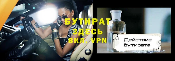 марки nbome Беломорск