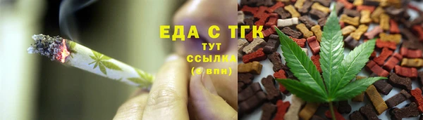 марки nbome Беломорск