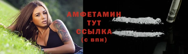 ALPHA-PVP Белоозёрский
