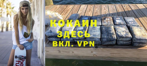 трава Баксан