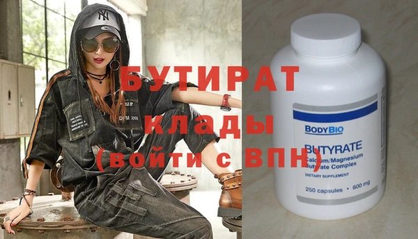 дживик Белокуриха