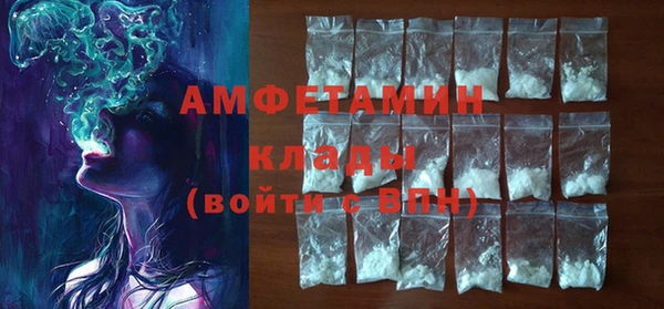 марки nbome Беломорск