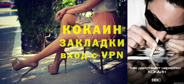 прущая мука Балахна