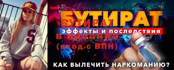 дживик Белокуриха
