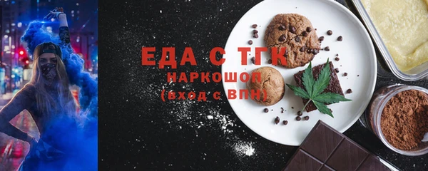 ALPHA-PVP Белоозёрский