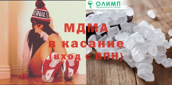 трава Баксан
