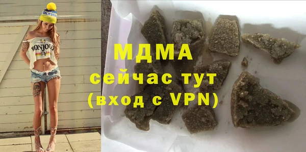 ALPHA-PVP Белоозёрский