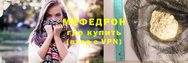марки nbome Беломорск