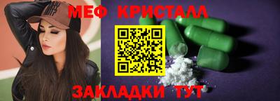 прущие грибы Ливны