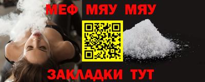 мескалин Лесосибирск