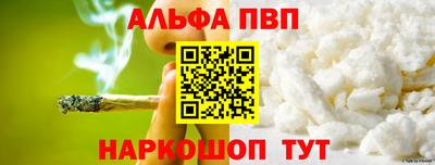 прущие грибы Ливны