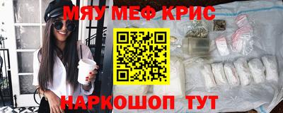 мескалин Лесосибирск