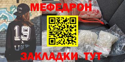 мескалин Лесосибирск