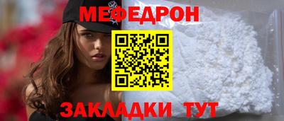 прущие грибы Ливны