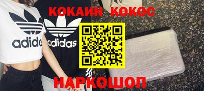мескалин Лесосибирск