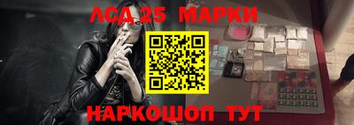 прущие грибы Ливны