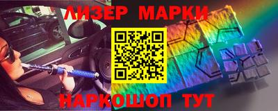 прущие грибы Ливны