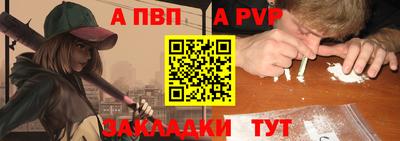 мескалин Лесосибирск