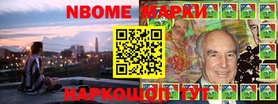 прущие грибы Ливны