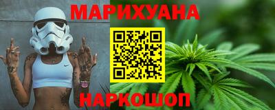 мескалин Лесосибирск