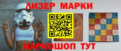 прущие грибы Ливны