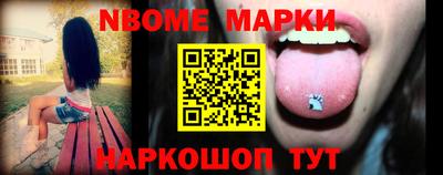 прущие грибы Ливны