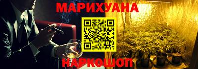 мескалин Лесосибирск