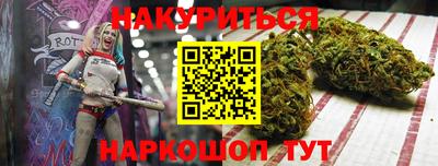 прущие грибы Ливны