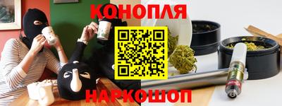 прущие грибы Ливны