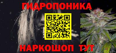 мескалин Лесосибирск