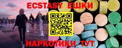 мескалин Лесосибирск