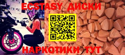 прущие грибы Ливны