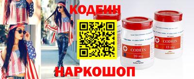 мескалин Лесосибирск