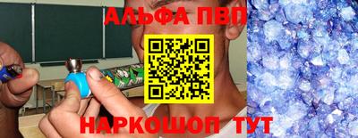 прущие грибы Ливны