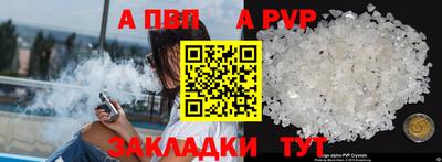 прущие грибы Ливны