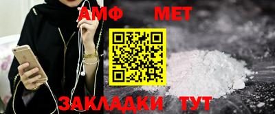 мескалин Лесосибирск